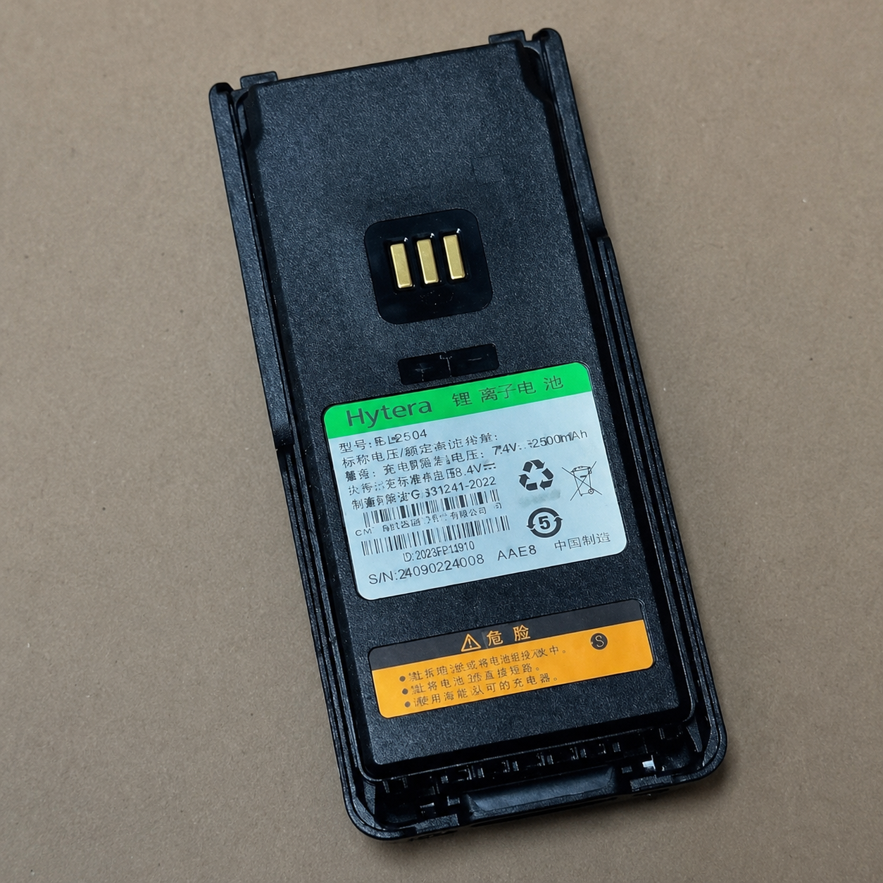 Pin Sạc Model TT-BL2801-Ex Hytera