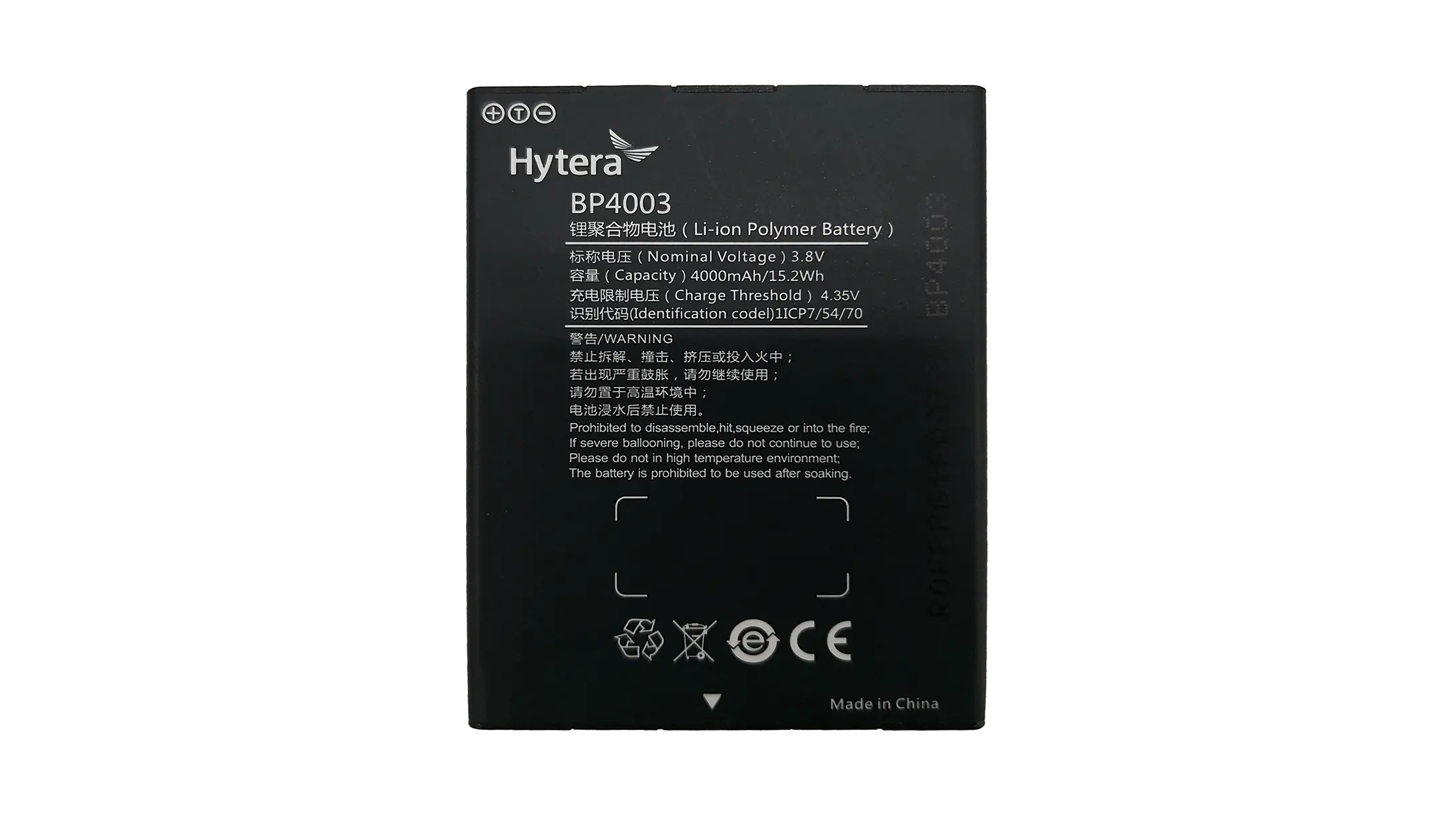 Pin Li-Poly Model TT-BP4003 Hytera