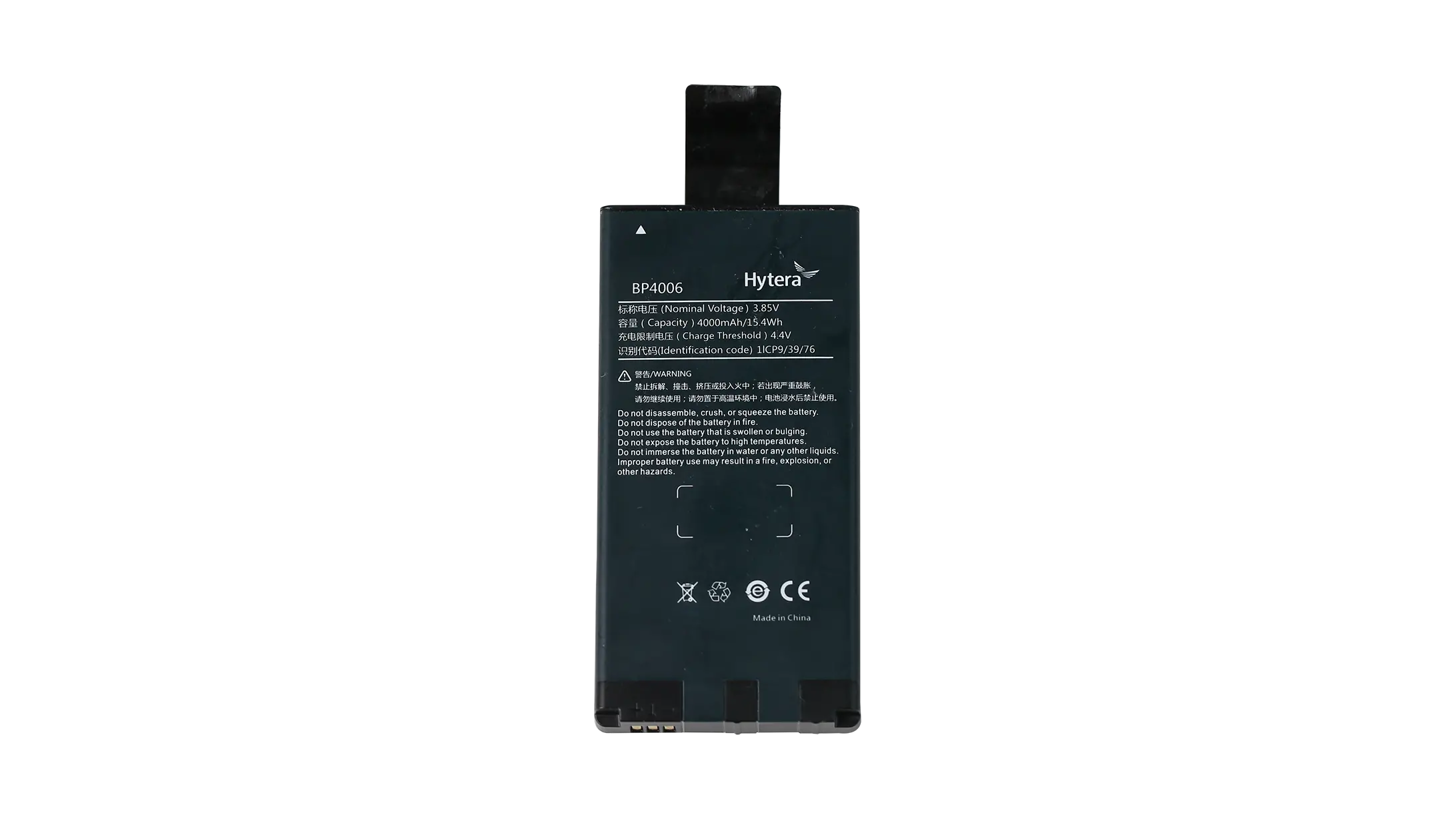 Pin Li-Poly Model TT-BP4006 Hytera