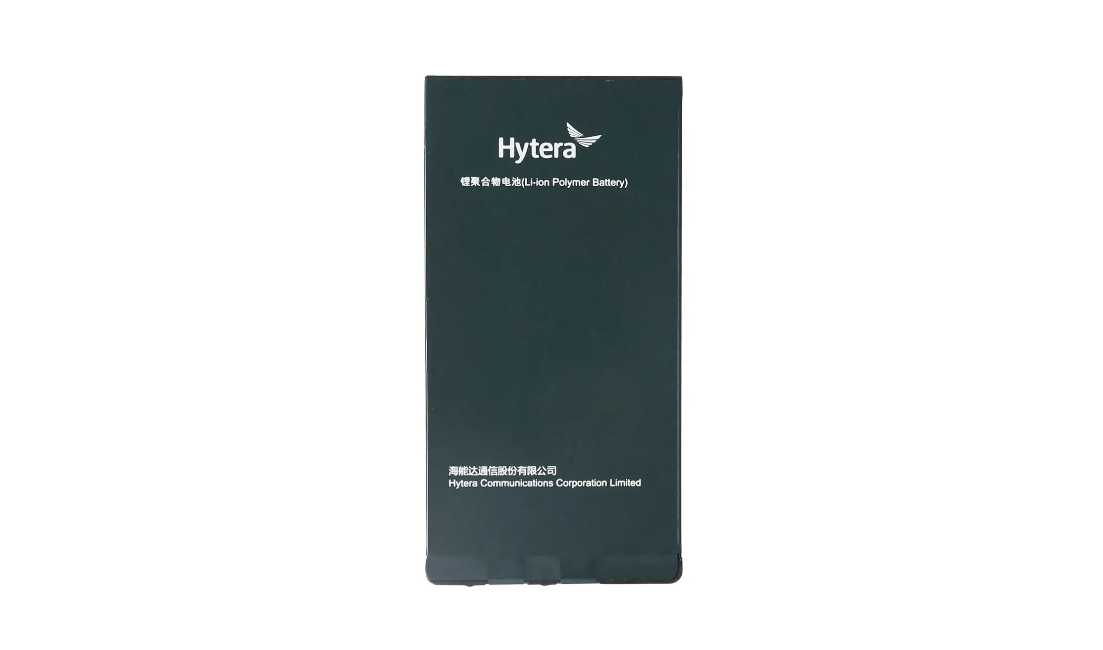 Pin Li-Poly Model TT-BP4008 Hytera