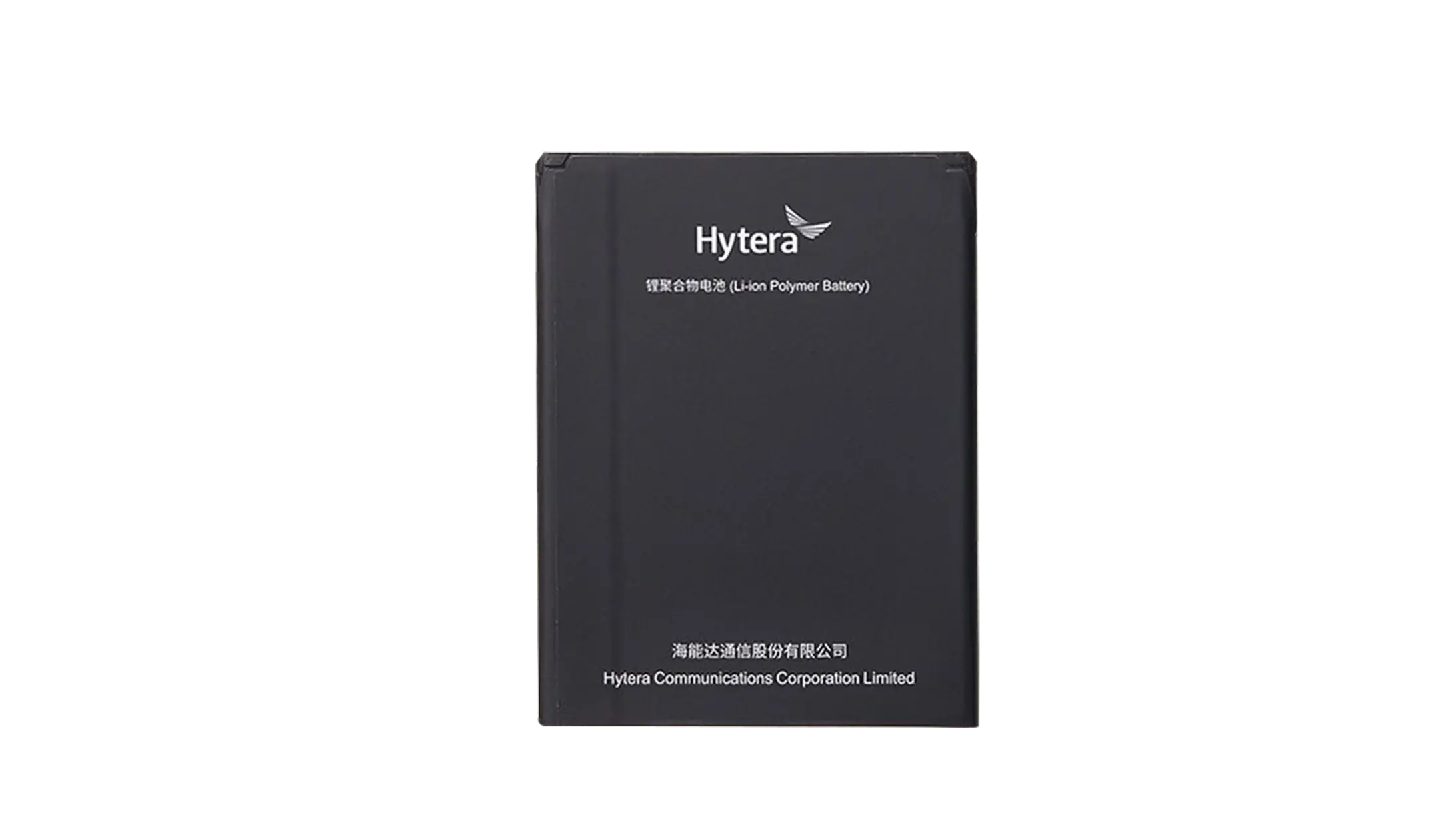 Pin Sạc Model TT-BP4901 Hytera